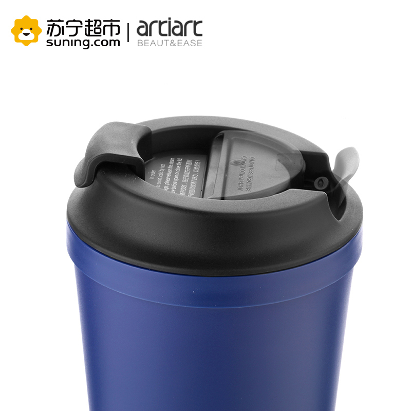 台湾Artiart咖啡杯 不倒杯防漏水杯耐热防烫便携随手杯子 340ml