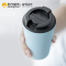 台湾Artiart咖啡杯 不倒杯防漏水杯耐热防烫便携随手杯子 340ml