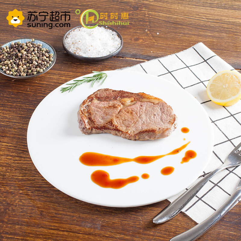 时时惠 混搭牛排套组(黑椒150g*2 菲力150g*2 眼肉150g*2)