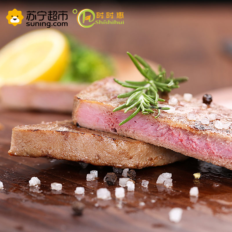 时时惠 混搭牛排套组(黑椒150g*2 菲力150g*2 眼肉150g*2)