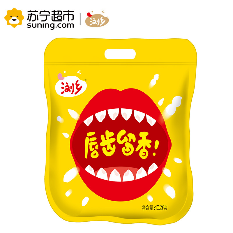 浏乡休闲零食大礼包混合装蟹黄味瓜子仁馋豆炒米青豆多味花生炒货