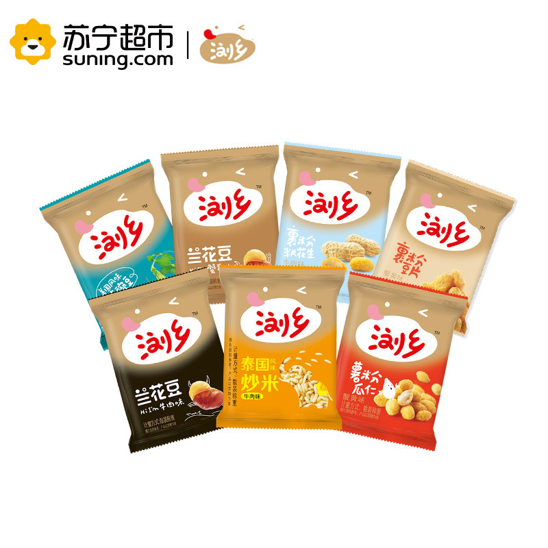浏乡休闲零食大礼包混合装蟹黄味瓜子仁馋豆炒米青豆多味花生炒货