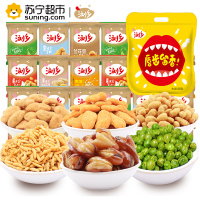 浏乡休闲零食大礼包混合装蟹黄味瓜子仁馋豆炒米青豆多味花生炒货