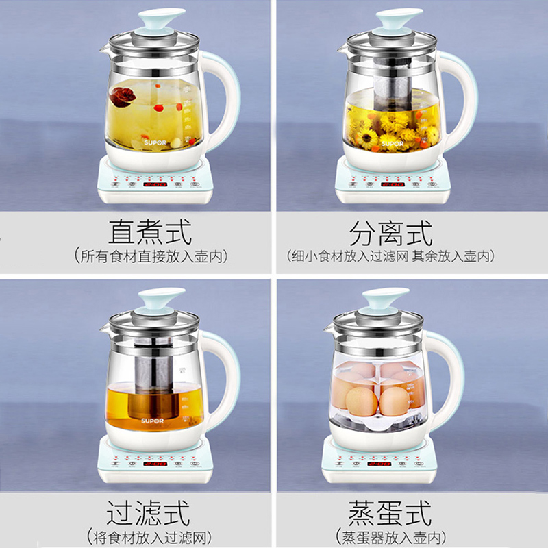 苏泊尔(SUPOR)养生壶煎药壶 多功能 SW-15J36B 浅蓝色 1.5L高清大图