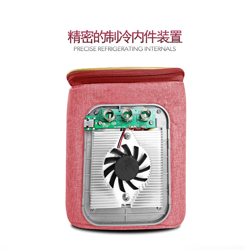 美固(MOBICOOL)多功能迷你冷暖包保温制冷制热微型母婴出行包 母婴冷暖小包