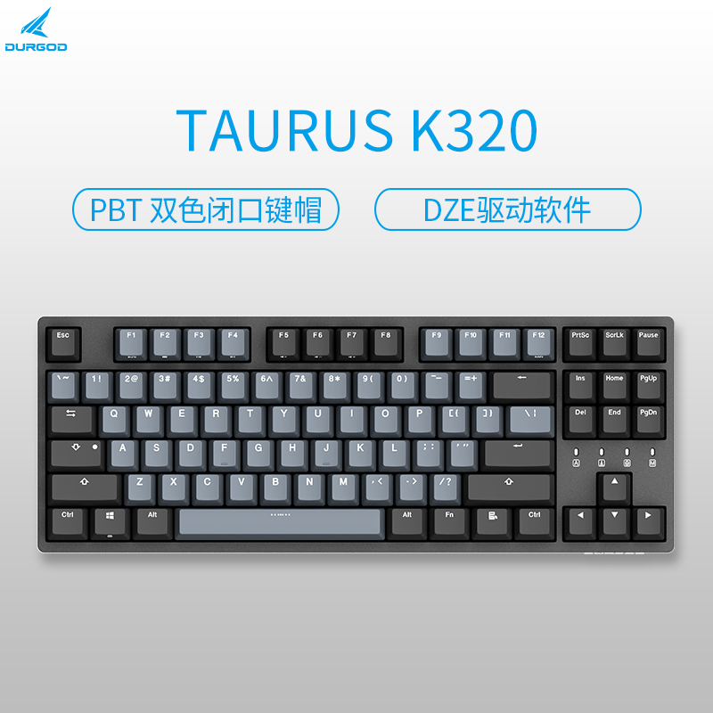 杜伽DURGOD TAURUS K320 87键办公吃鸡游戏机械键盘Cherry 黑轴