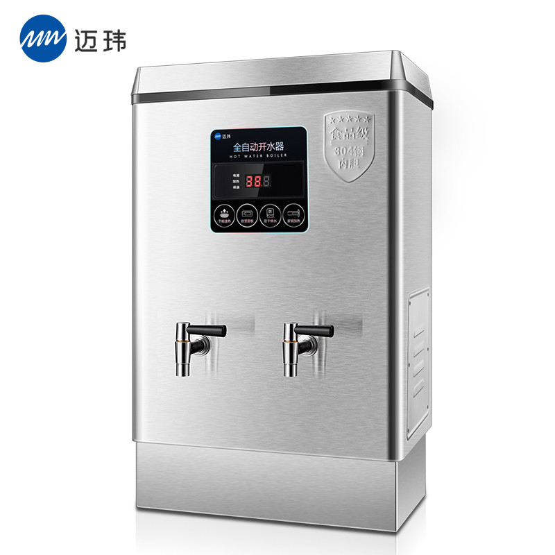 迈玮MW 电热开水器商用开水机奶茶店烧水器100L数显开水炉热水箱热水机