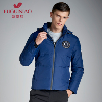 富贵鸟(FUGUINIAO)羽绒服男士短款加厚连帽韩版潮流休闲男装外套保暖 FG1688