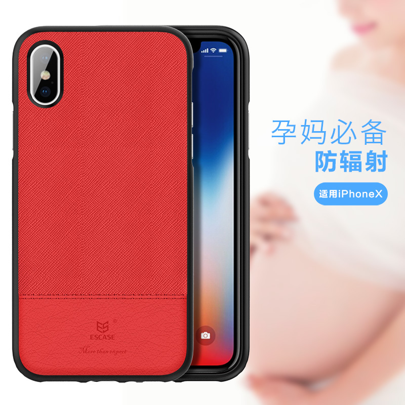 ESCASE 苹果iPhoneX手机壳/保护套 防辐射 孕妇/商务/礼物 3D浮雕打印 十字皮纹 红色手机套