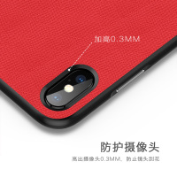 ESCASE 苹果iPhoneX手机壳/保护套 防辐射 孕妇/商务/礼物 3D浮雕打印 十字皮纹 红色手机套