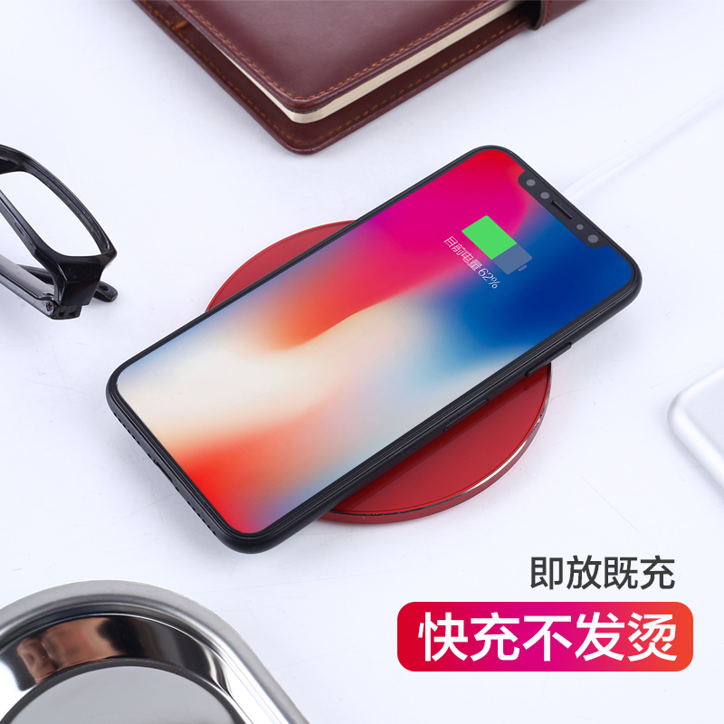 D8 苹果8/iPhoneX无线充电器 安卓/手机通用接收器 红色