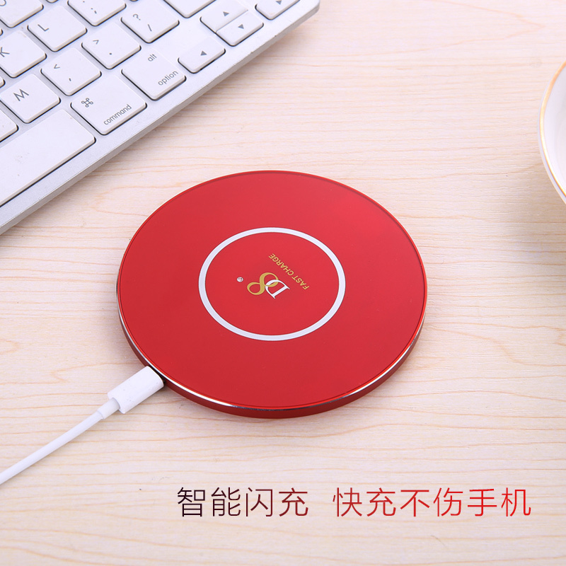 D8 苹果8/iPhoneX无线充电器 安卓/手机通用接收器 红色