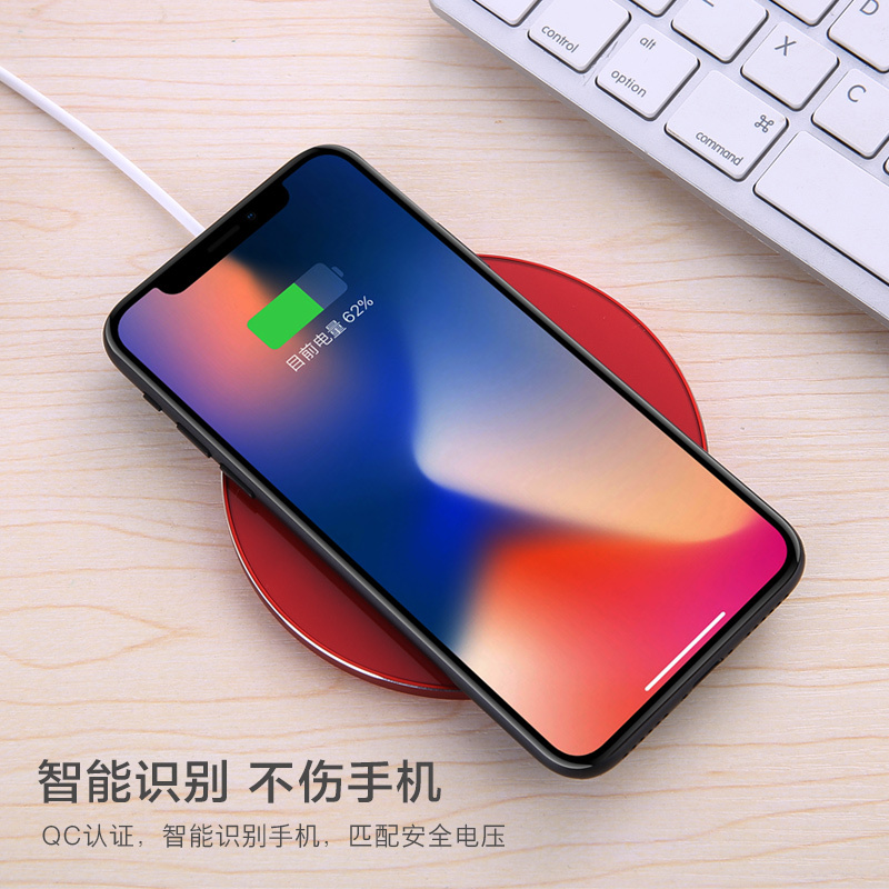D8 苹果8/iPhoneX无线充电器 安卓/手机通用接收器 红色