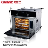 Galanz格兰仕电蒸炉DZ30Q-D81A电蒸箱蒸汽炉整体厨房