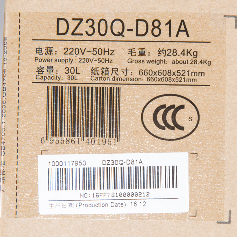 Galanz格兰仕电蒸炉DZ30Q-D81A电蒸箱蒸汽炉整体厨房