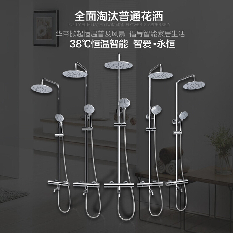华帝卫浴 智能恒温花洒;净水美肤;手持花洒手持花淋浴花洒套餐(H-CS01113-B3O.L)