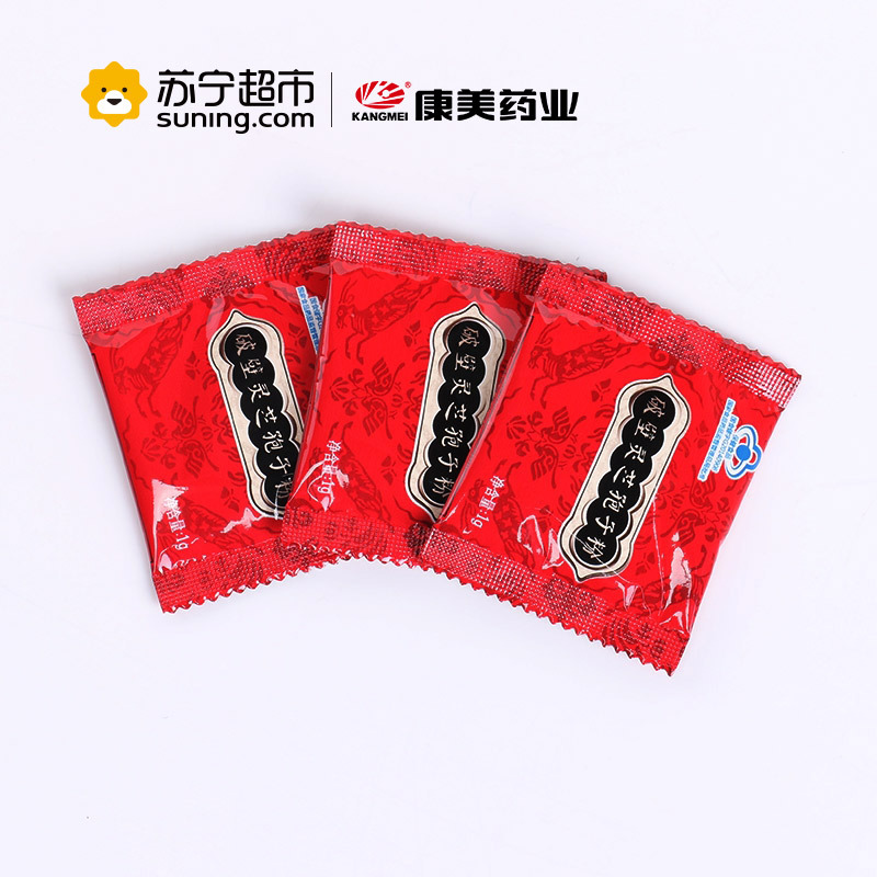 康美(KANGMEI) 破壁灵芝孢子粉 1g/包*60包/盒 60g 增强免疫力 更易吸收 灵芝粉盒装 送礼送爸妈送长辈