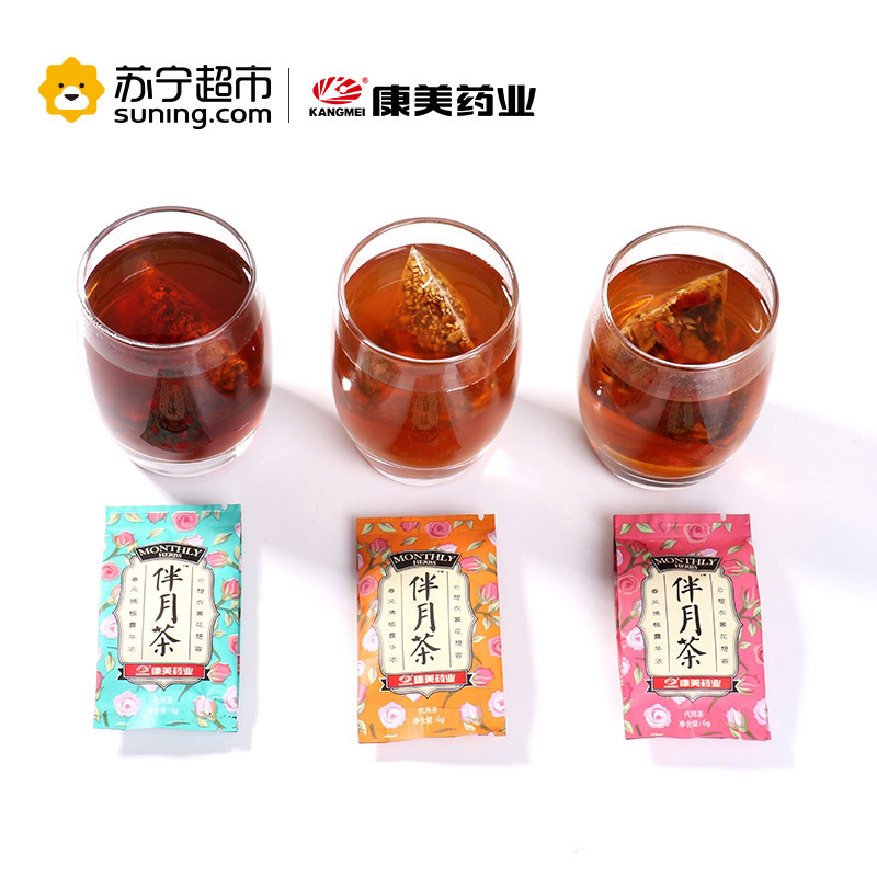 康美药业(KANGMEI) 伴月茶 84g(6g*14袋) 月经大姨妈花茶 罗汉果山楂干姜红糖姜茶茶叶盒装养生茶送女友