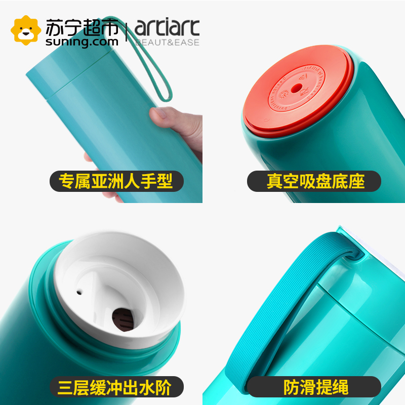 Artiart 创意不倒杯便携保温杯男女简约带盖水杯子304不锈钢400ml