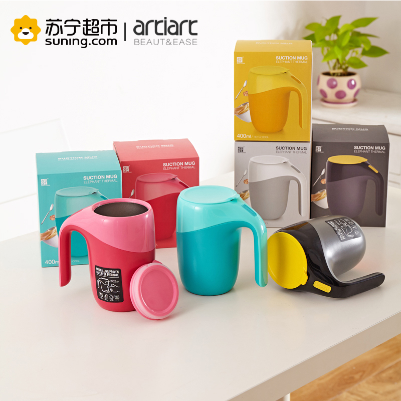 台湾Artiart正品 创意不倒杯 办公保温杯 男女简约带盖简约水杯子 400ml