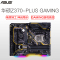 华硕(ASUS)TUF Z370-PLUS GAMING 主板(Intel Z370/LGA 1151)