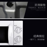 格兰仕(Galanz)微波炉P70D20L-D7(W0) 家用转盘 简易操作