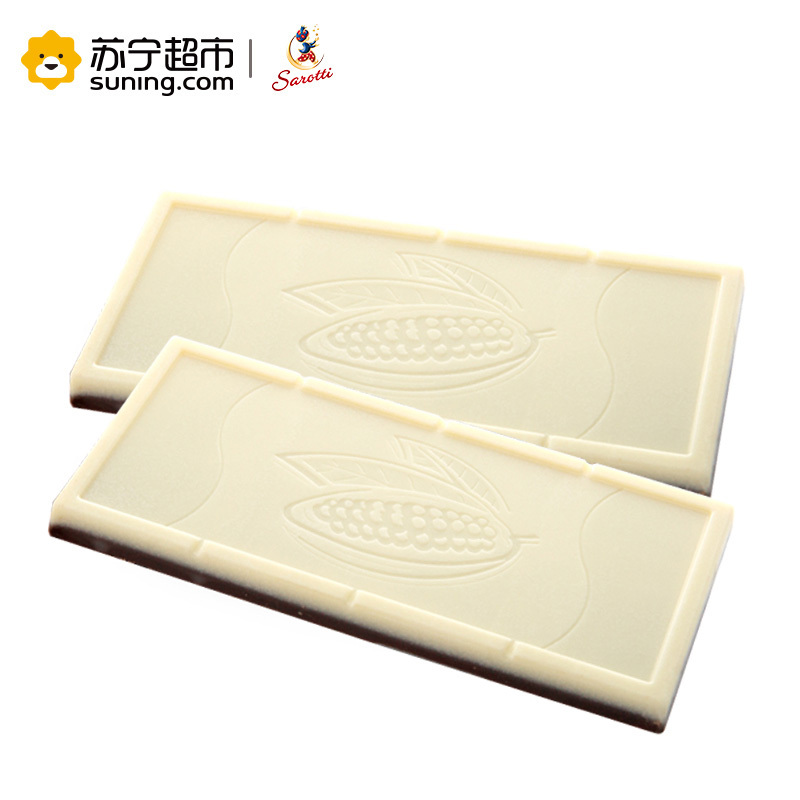 [3个口味2盒装]萨洛缇德国原装进口巧克力112g 18年9月底到期介意勿拍;第三方卖家发货,如果急用请及时联系苏宁客服