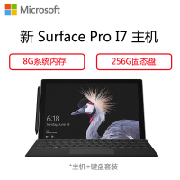 微软(Microsoft)新Surface Pro平板电脑 神州网信政府版12.3英寸(I7 8G 256G+特制键盘)