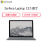微软（Microsoft）Surface Laptop13.5英寸超薄触控笔记本政府版（ i5 8GB 128G亮铂金）
