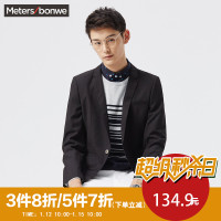 [秒]美特斯邦威男西服春秋装新款男领底撞色修身西服236249