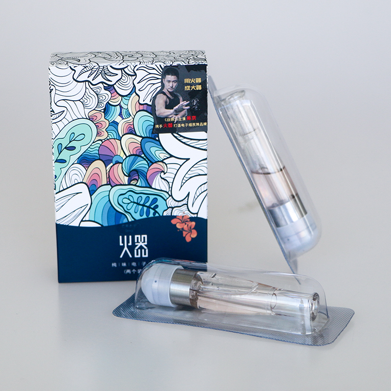 火器火芯二代雾化器金色维吉尼亚10mg