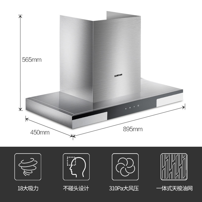 帅康(sacon)触控式厨电套装T8016+35C 18立方油烟机燃气灶欧式抽油烟机烟灶套装烟灶套餐 (液化气)