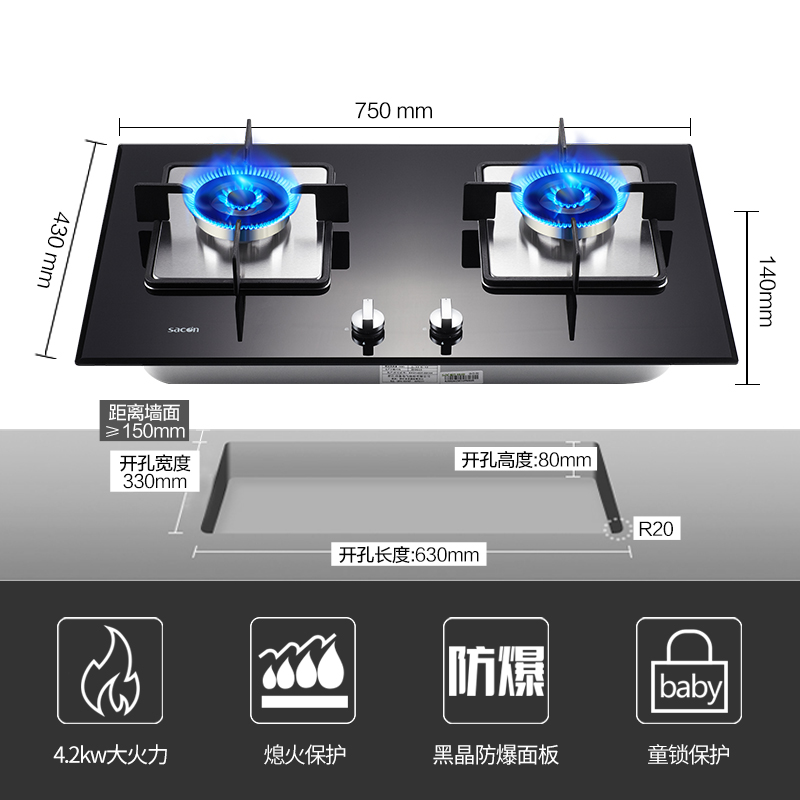 帅康(sacon)触控式厨电套装T8016+35C 18立方油烟机燃气灶欧式抽油烟机烟灶套装烟灶套餐 (液化气)