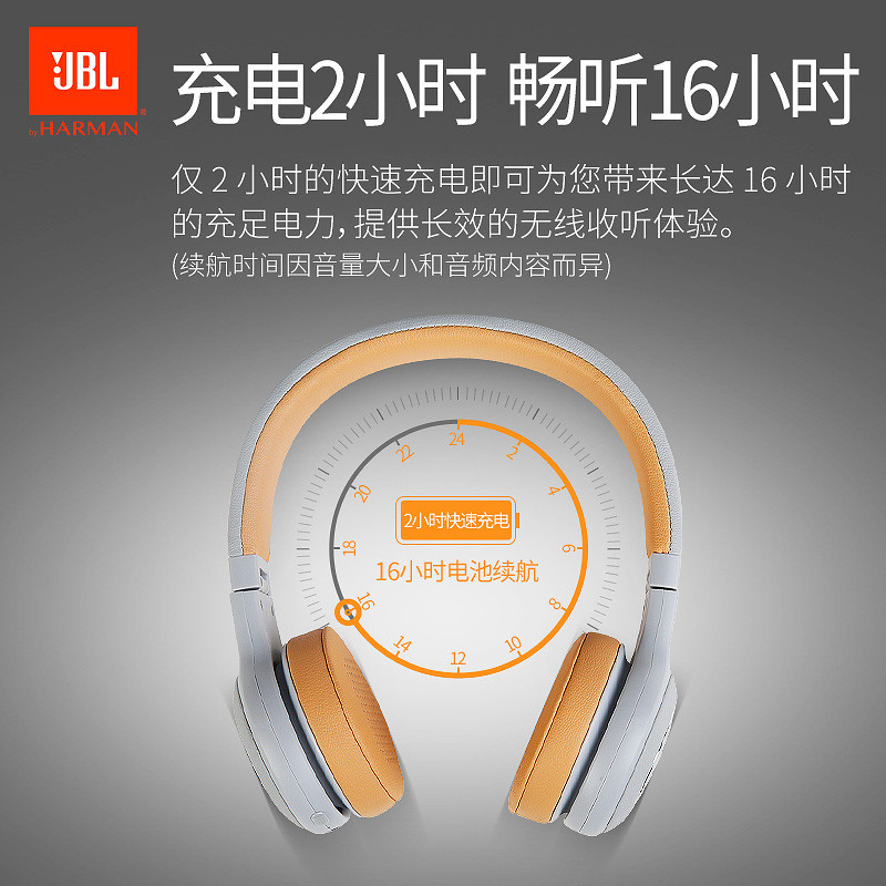 JBL Duet BT Wireless 蓝牙耳机头戴式 白银色