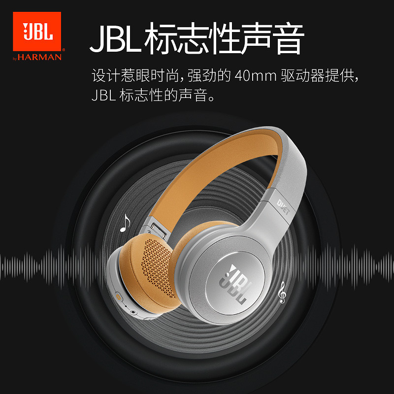 JBL Duet BT Wireless 蓝牙耳机头戴式 白银色