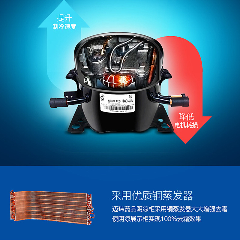 迈玮MW 药品阴凉柜 gsp认证冷冰柜药用恒温冷藏单门展示柜铝合金款冰箱药品冷藏柜医药柜医用柜保鲜展示柜 药品冷藏箱
