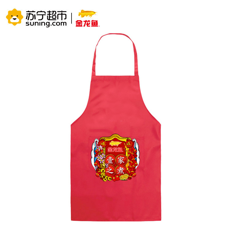 金龙鱼新年围裙