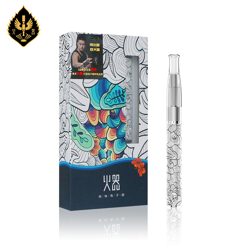 火器火芯二代电子烟大烟雾正品套装男士戒烟产品 芒果冰沙 0mg