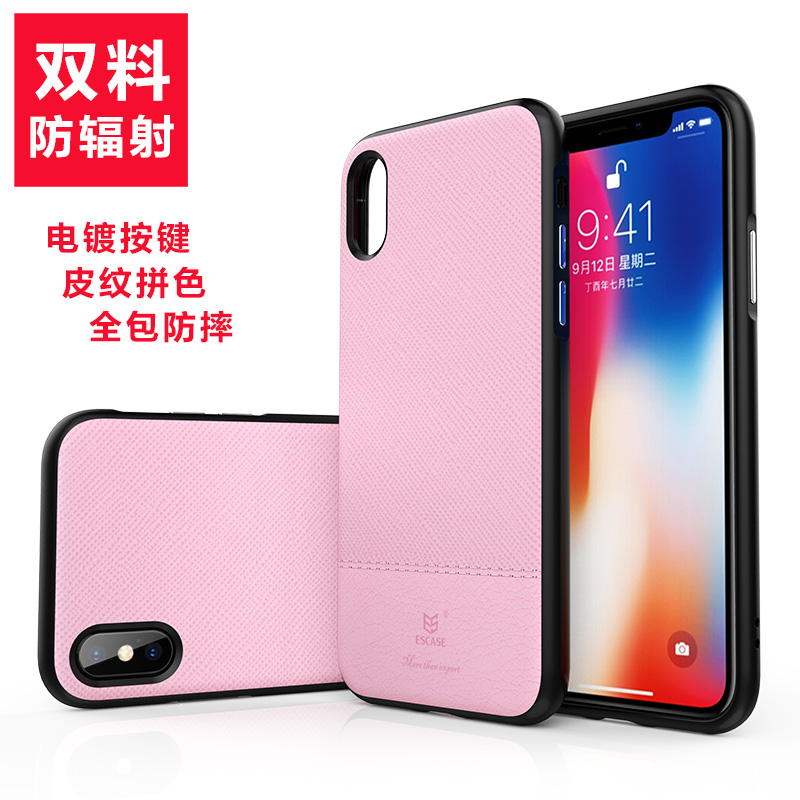 ESCASE 苹果iPhoneX手机壳/保护套 防辐射 孕妇/商务/礼物 3D浮雕打印 十字皮纹 粉色手机套高清大图