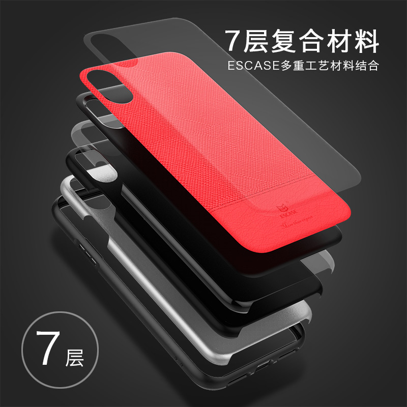 ESCASE 苹果iPhoneX手机壳/保护套 防辐射 孕妇/商务/礼物 3D浮雕打印 十字皮纹 黑色手机套