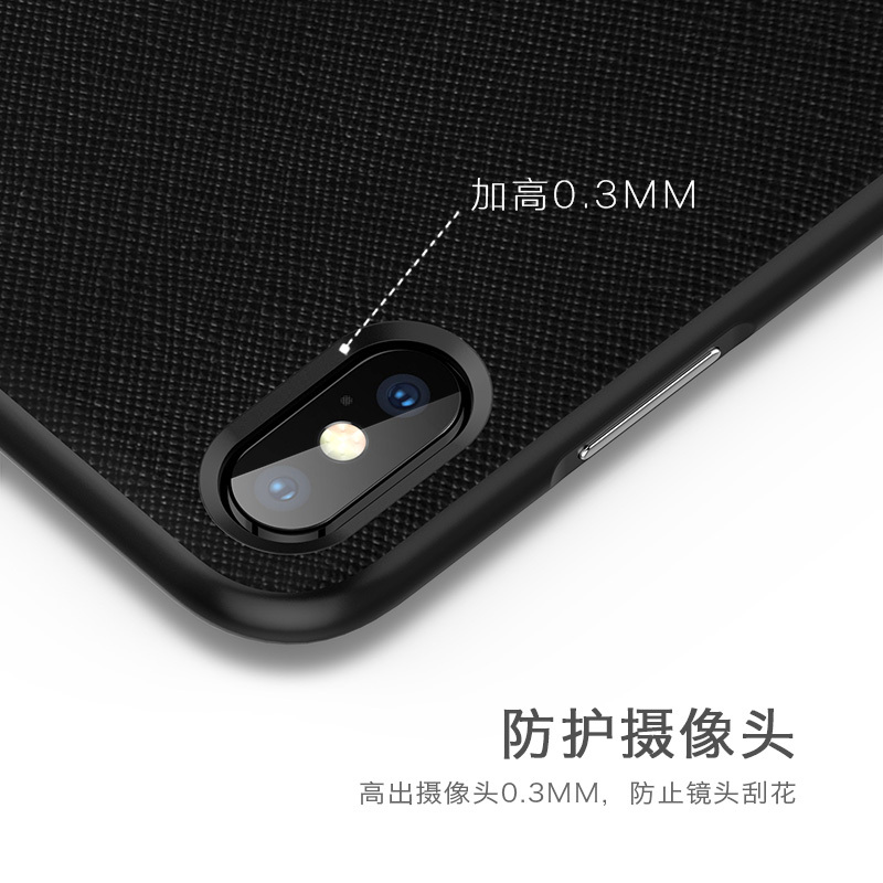 ESCASE 苹果iPhoneX手机壳/保护套 防辐射 孕妇/商务/礼物 3D浮雕打印 十字皮纹 黑色手机套
