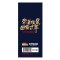 [三只松鼠年货大礼包1448g]零食坚果组合干果特产送礼盒8袋