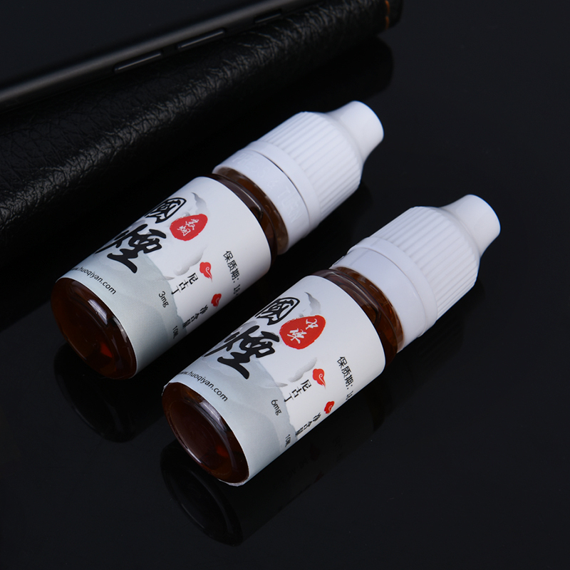 火器电子烟国烟烟油 10ml中华12mg尼古丁