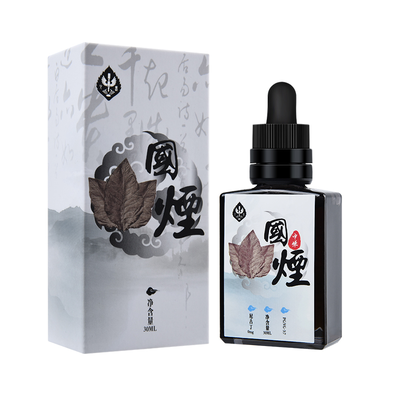 火器电子烟国烟烟油 30ml中华3mg尼古丁