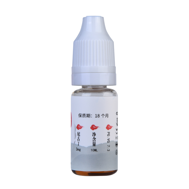 火器电子烟国烟烟油 10ml中华0mg尼古丁