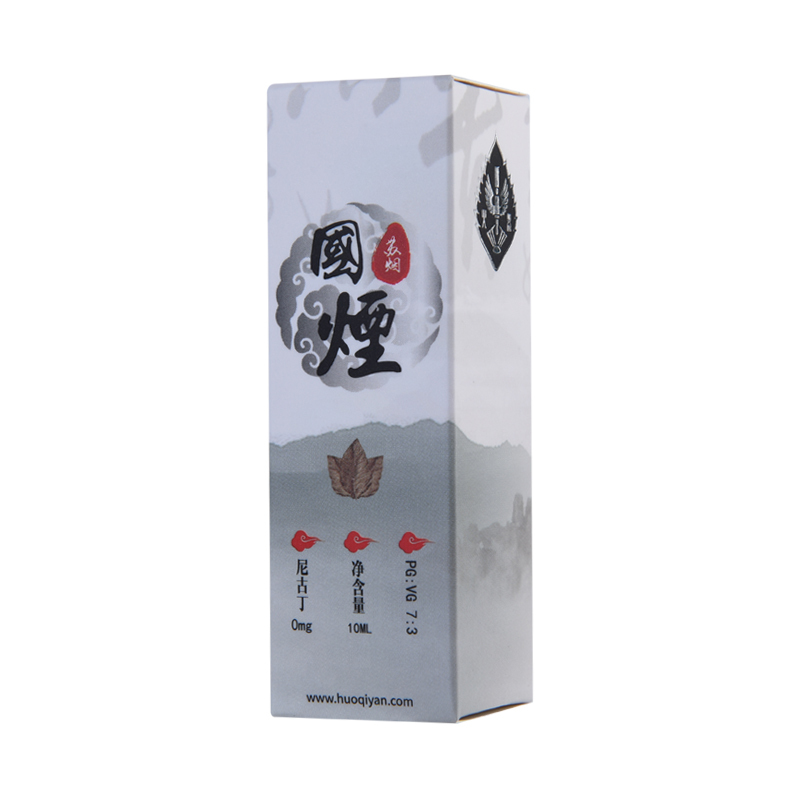 火器电子烟国烟烟油 10ml中华0mg尼古丁