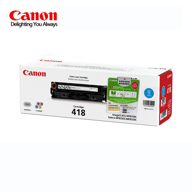 原装 佳能418 品红(M)MF8350Cdn 8550 8380Cdw 8580CDW 727Cdw 725Cdn
