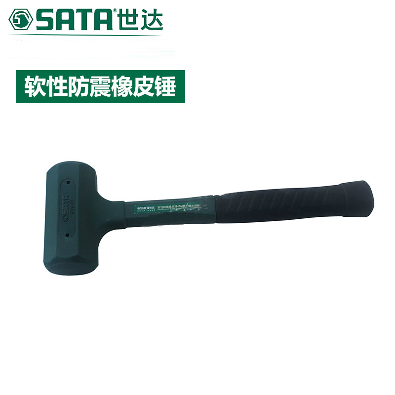世达软性防震橡皮锤45MMSA92922