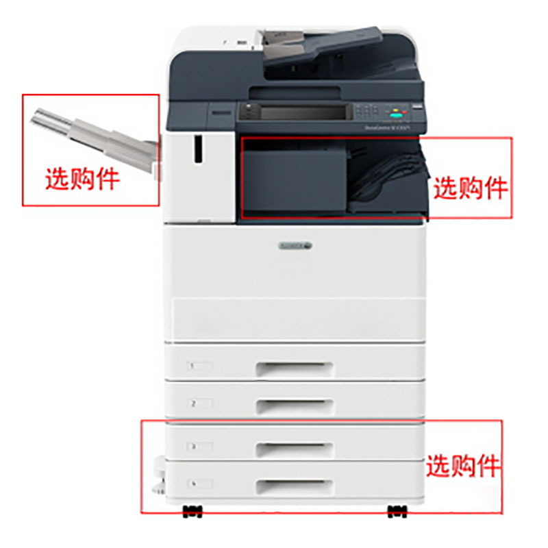 富士施乐DocuCentre-VI C4471 CPS 彩色复印机