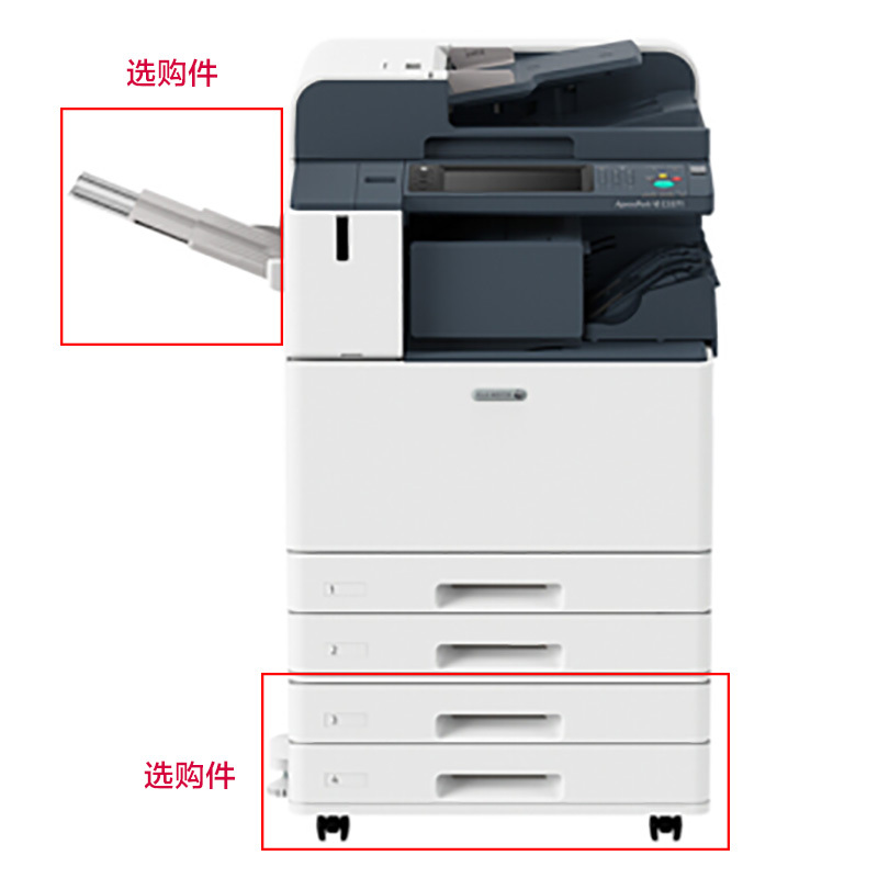 富士施乐DocuCentre-VI C4471 CPS 彩色复印机